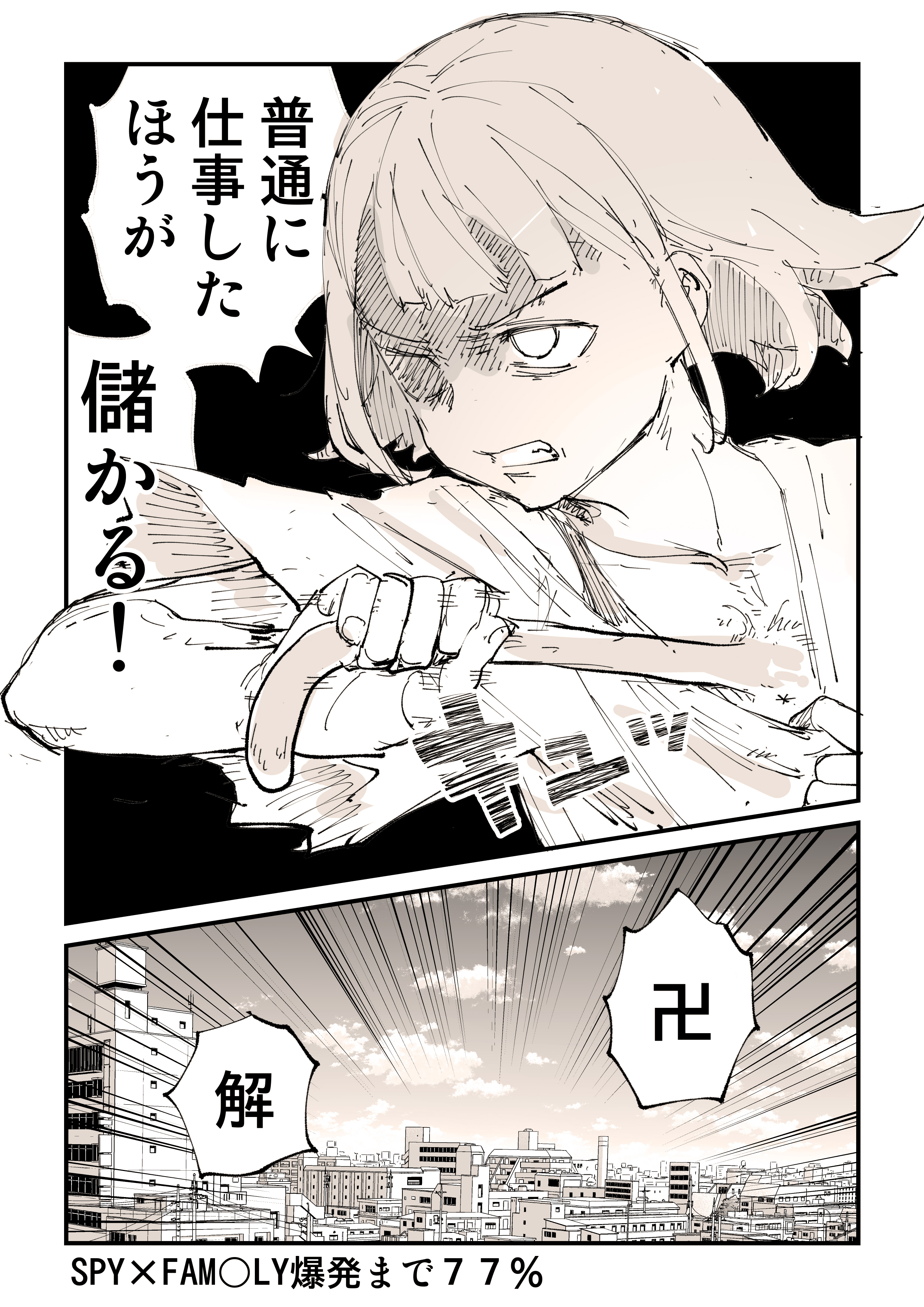 ぬこー様ちゃん@ロードバイク狂 (@nukosama) / X