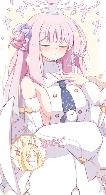/セイア⇨ミカ #聖園ミカ #ブルアカ
