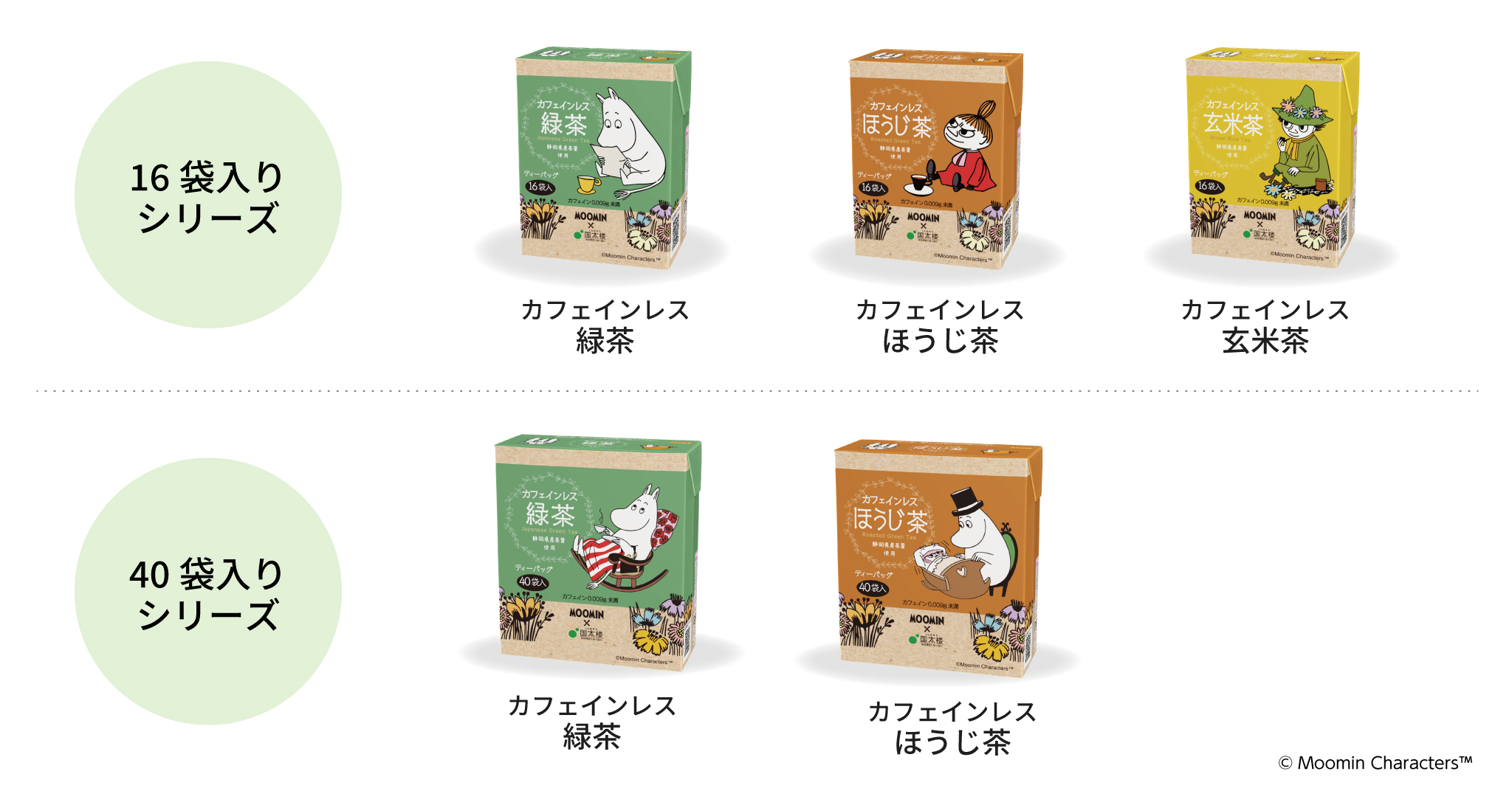 むーみん様♡専用ページです。 まみ様専用ページです - メルカリ