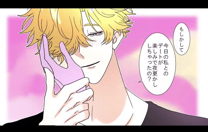 甘々シチュエーションボイス動画です
勘弁してください(?)

【男装彼女】デートの朝
https://t.co/IPo1LnZirD 