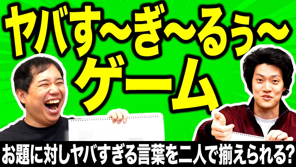 言葉の音声 リズムに身振りで答える。うなずき君　増田屋 ユキユキ@ (@yasuyuki718) / X