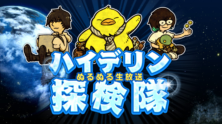 ファイナルファンタジー14　 開発、コミュニティスタッフ直筆サイン入り 吉田直樹直筆サイン入り】ファイナルファンタジーXIV 新生エオルゼア