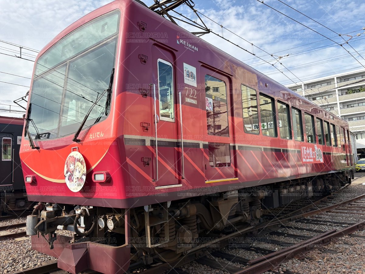 一迅社の宣伝課です。 on X: 