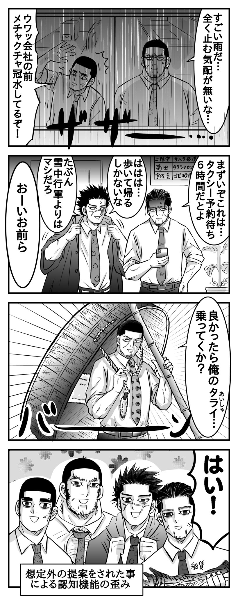 くまページ クマのおかん (@zpqXurn3oriU4SM) / X