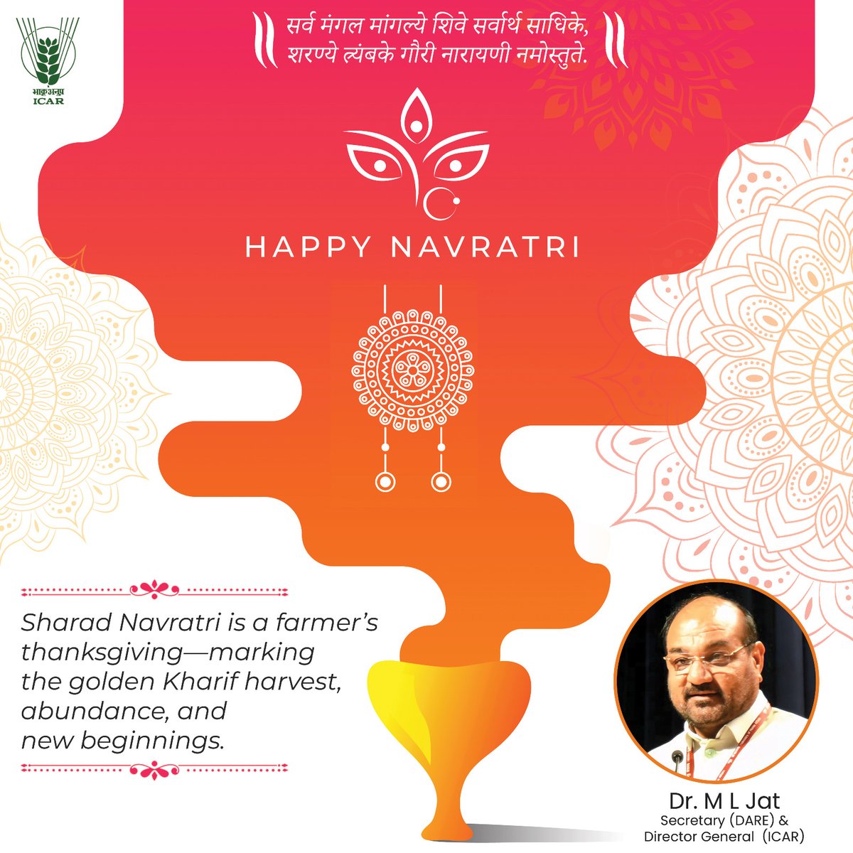 Happy #Navratri  #OneICAR  #ICAR <a href="/PMOIndia/">PMO India</a> <a href="/ChouhanShivraj/">Shivraj Singh Chouhan</a> <a href="/PIB_India/">PIB India</a> <a href="/AgriGoI/">Agriculture INDIA</a> <a href="/mygovindia/">MyGovIndia</a>