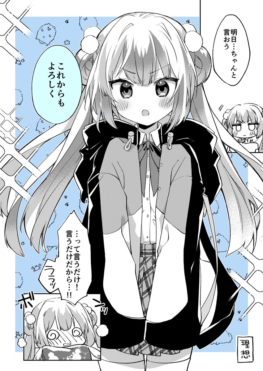 神吉李花☪️🐧3Fア12b【9/23そうさくマーケット】 (@rikak) / X