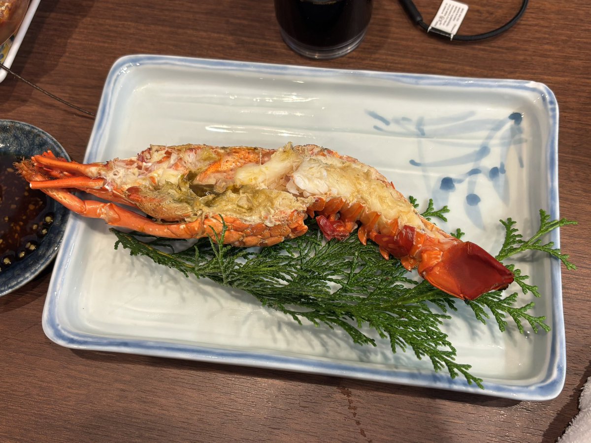 伊勢海老は美味しいですね😋