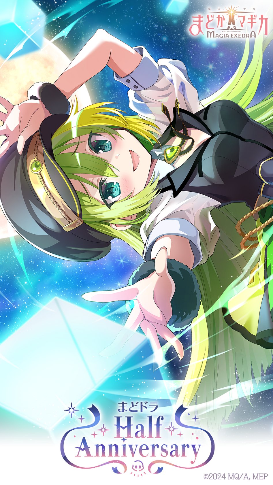 【未開封】Grave Miasma　5枚まとめ 魔法少女まどか☆マギカ Magia Exedra 公式 on X: 