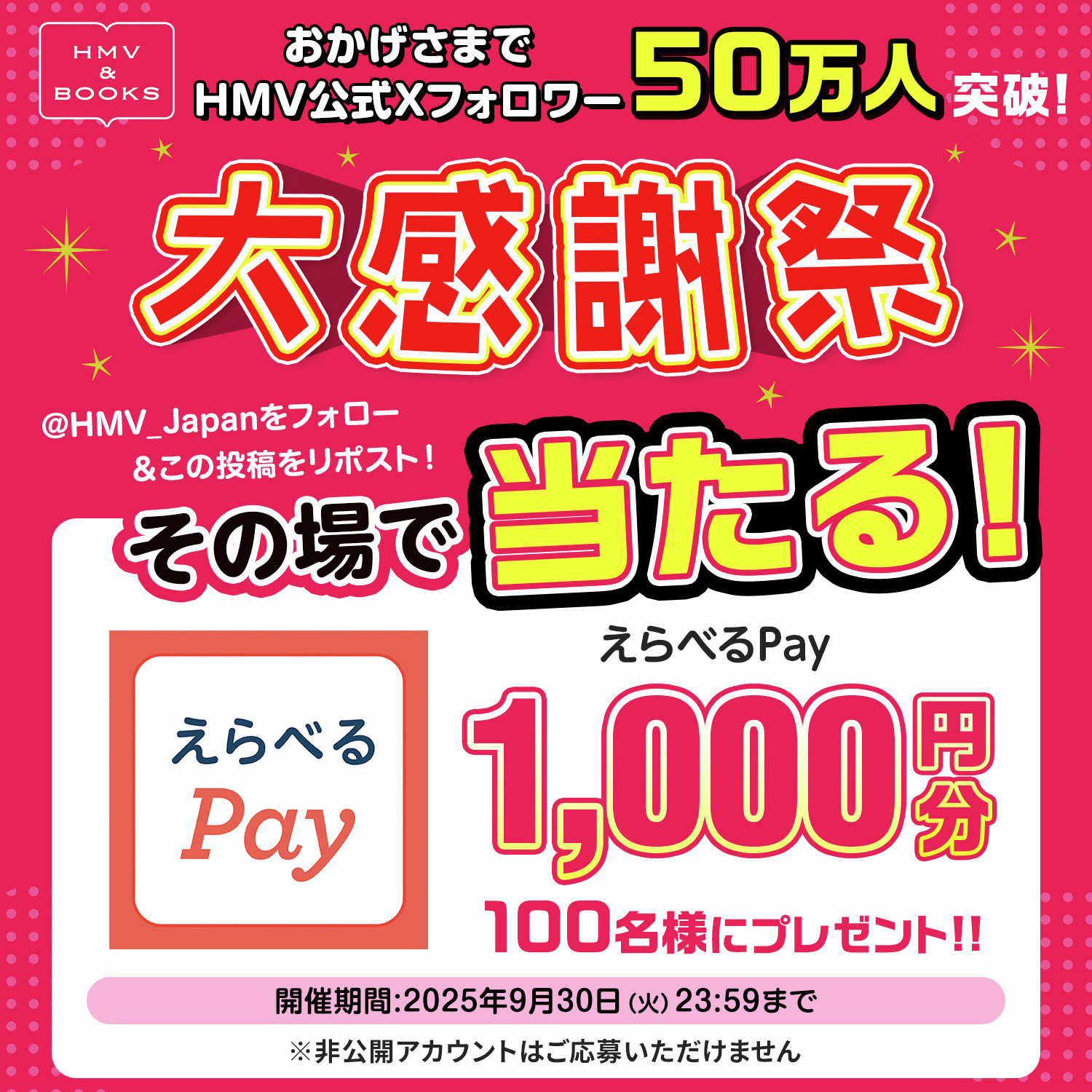 狼陛下の花嫁 Lala 応募者全員サービス プレゼント まとめ売り 花とゆめ ぽちゃまに lala 狼陛下の花嫁 ドラマCD - メルカリ