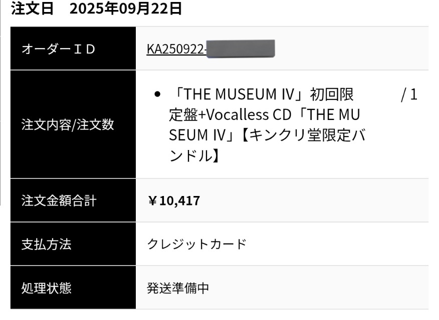express_mizuki's tweet photo. 早速注文した!
#水樹奈々
#THEMUSEUM4 https://t.co/4tEKwDrxpr