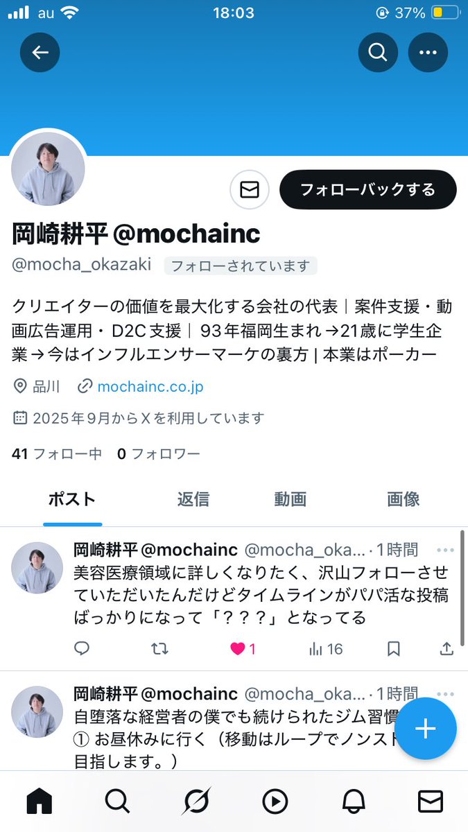 もっち様確認 後期授業 (@ak__0u) / X