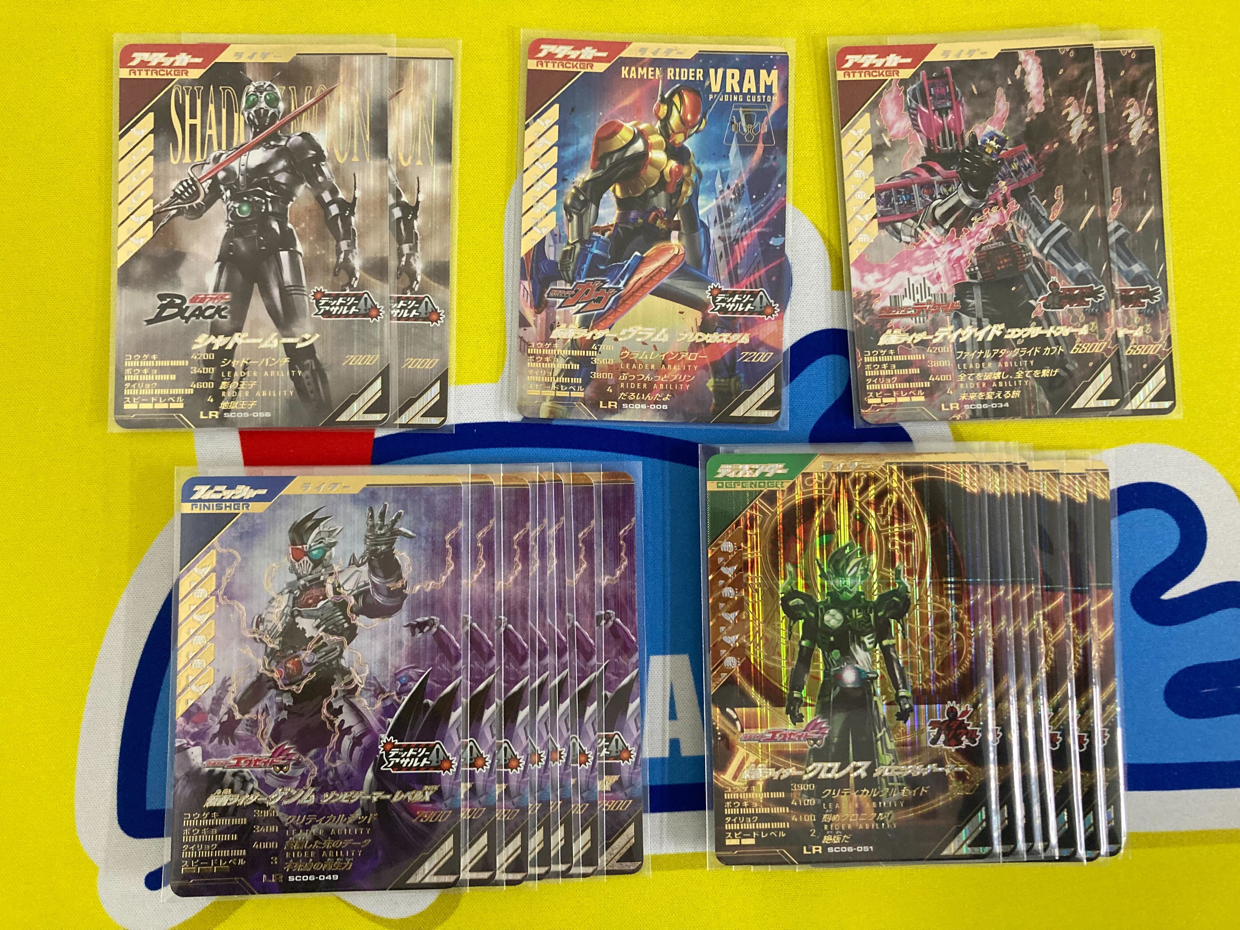 ガンバライジング・ガンバレジェンズ大量5774枚（LR54枚・CP720枚・他 ガンバライジング・ガンバレジェンズ大量5898枚（LR54枚・CP755