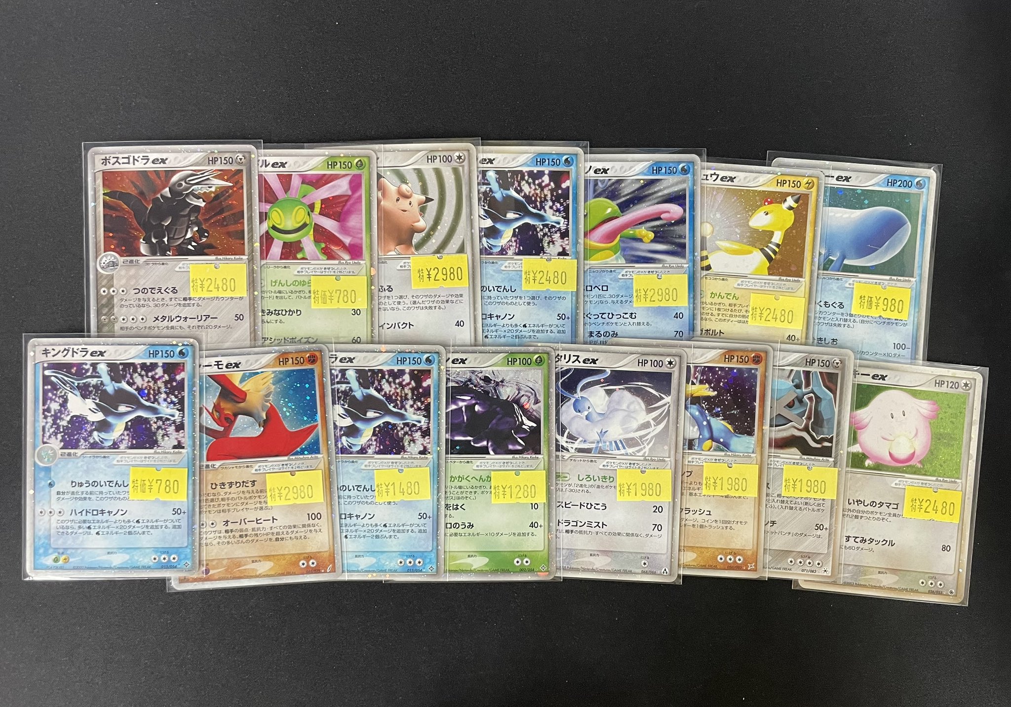 「早い者勝ちセール！」相場以下レアカード美品多数！旧裏 旧裏ポケカ】高額カードランキング・高額買取・初版見分け方