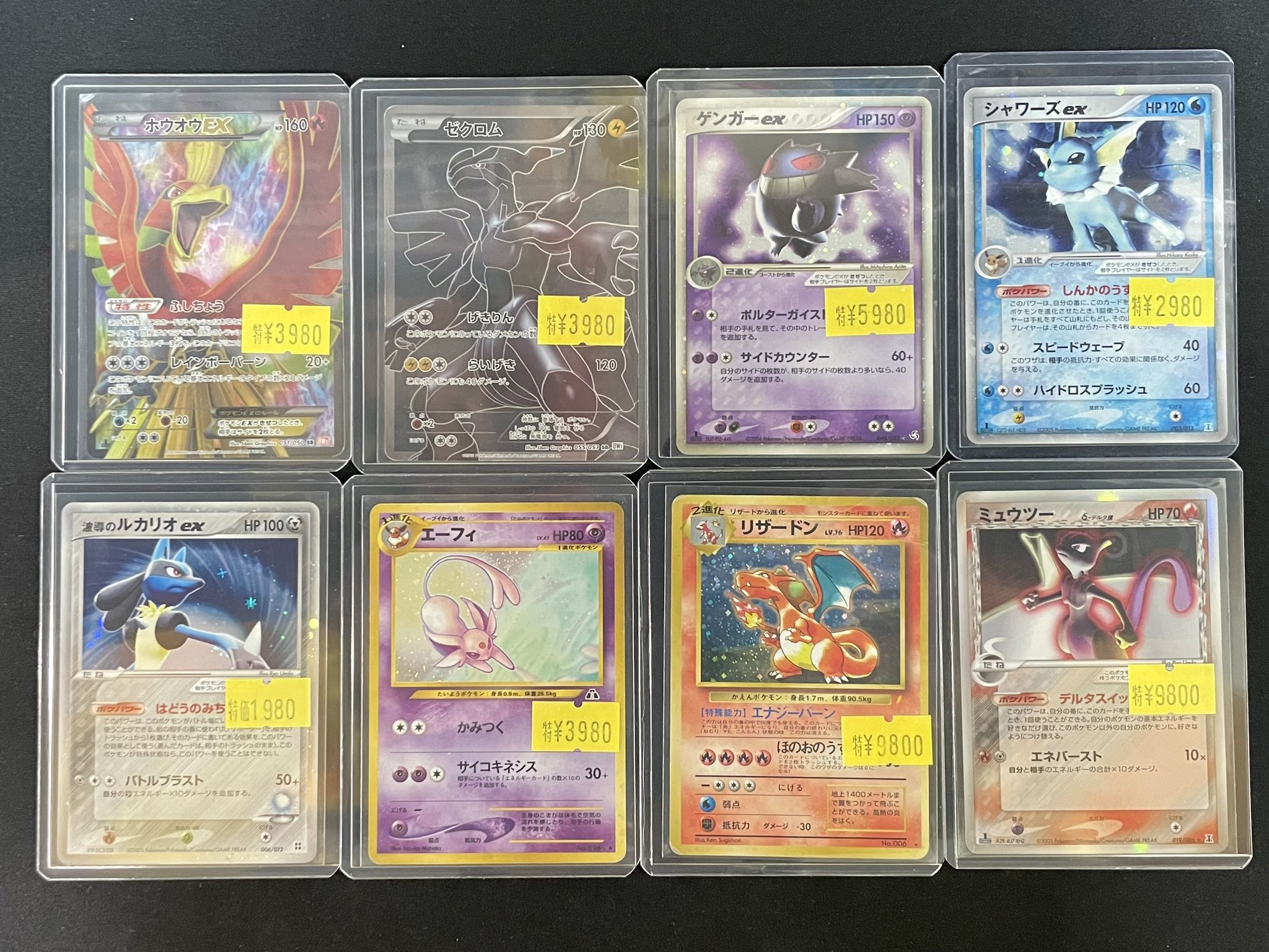 「早い者勝ちセール！」相場以下レアカード美品多数！旧裏 旧裏ポケカ】高額カードランキング・高額買取・初版見分け方