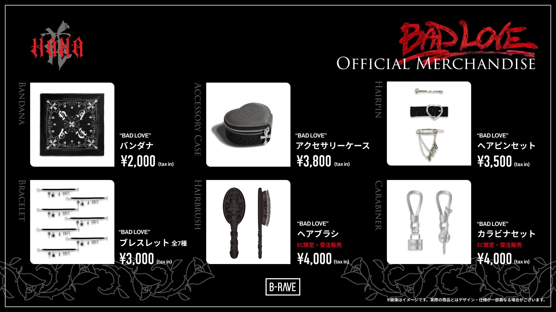 名前記載魂入れ★財運★人生の成功へオルゴブレスレット Amazon | [TingTing Rose] 繁栄 幸運 幸福を意味