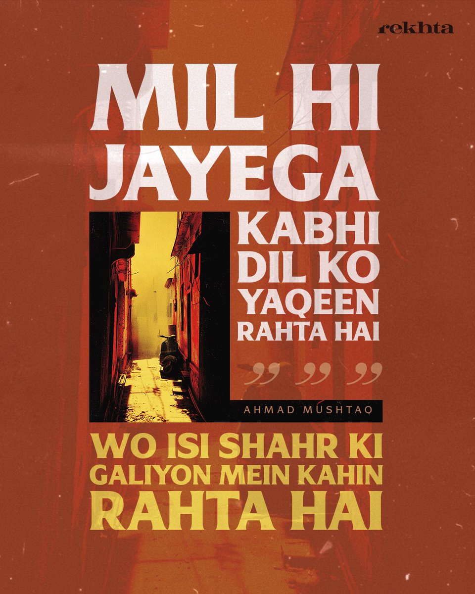 Poet: Ahmad Mushtaq❤️

#rekhta #rekhta_foundation #urdushayari #ahmadmushtaq #urdupoetrylines