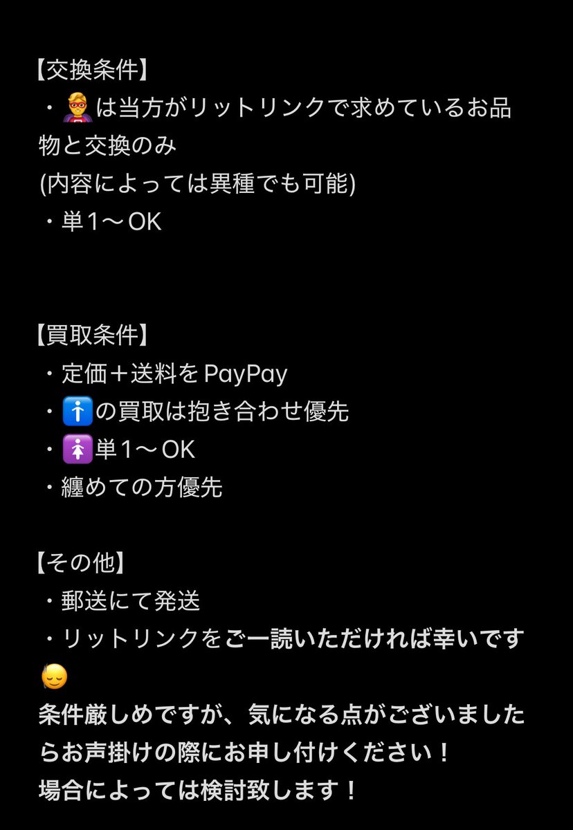 睡蓮【取引垢】 tweet media