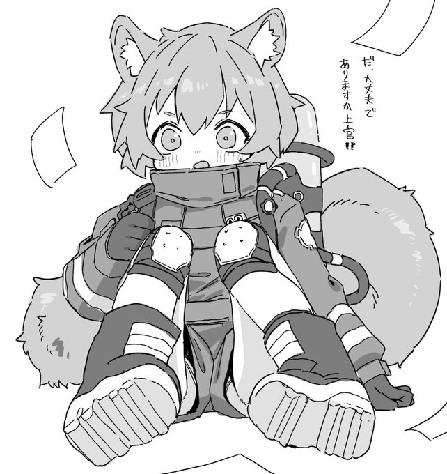 ドクターとぶつかっちゃったショウ 