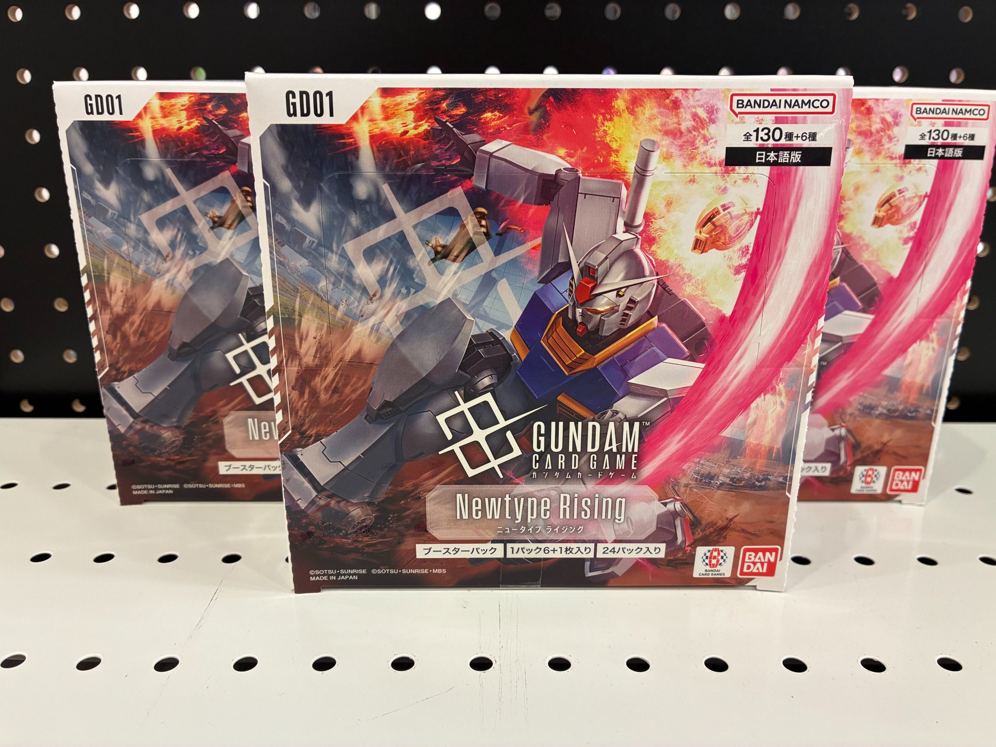 Newtype Rising ガンダムカードゲーム 未開封　70パック Newtype Rising ガンダムカードゲーム 未開封 70パック