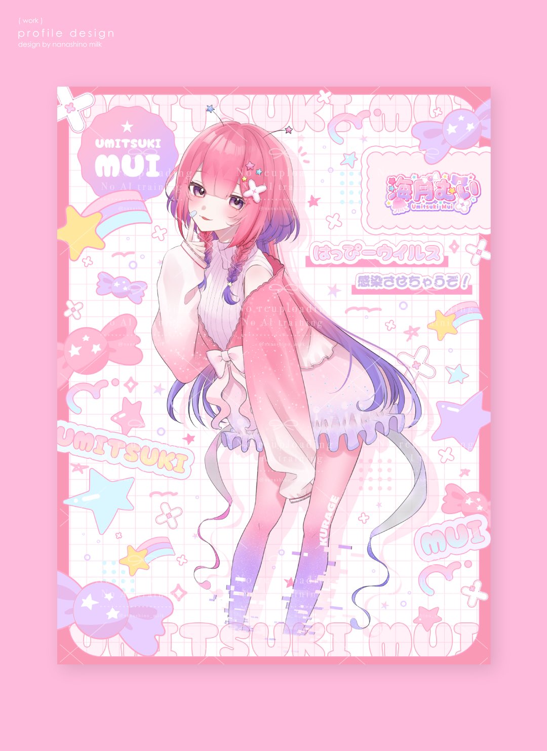 七篠みるく (@nanashino_milk) / X
