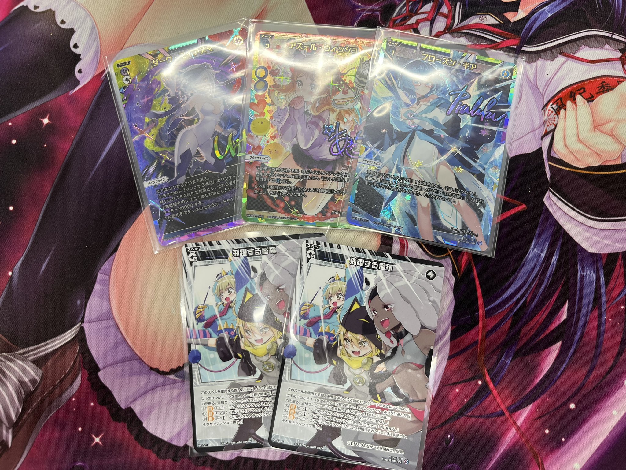 ウィクロス ゼノ・クラスタ 簡体中文版 コングラ ウィクロス ゼノ・クラスタ 簡体中文版 コングラ ウィクロス