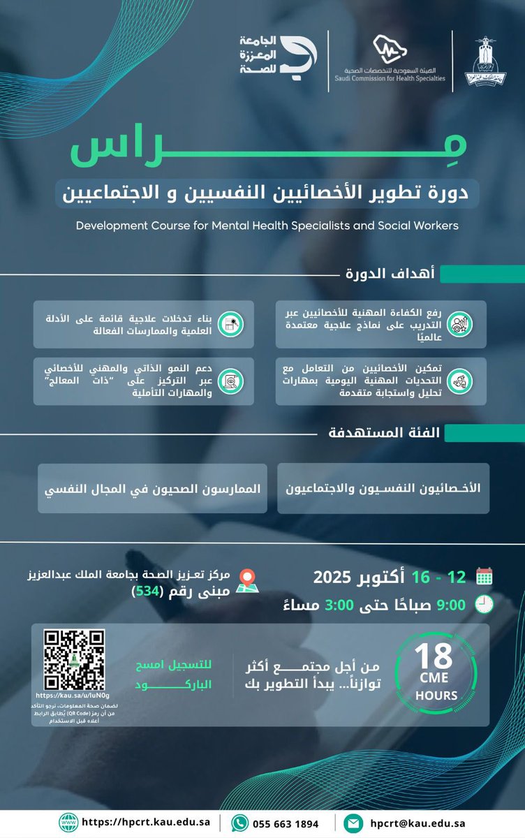 سكاو tweet media