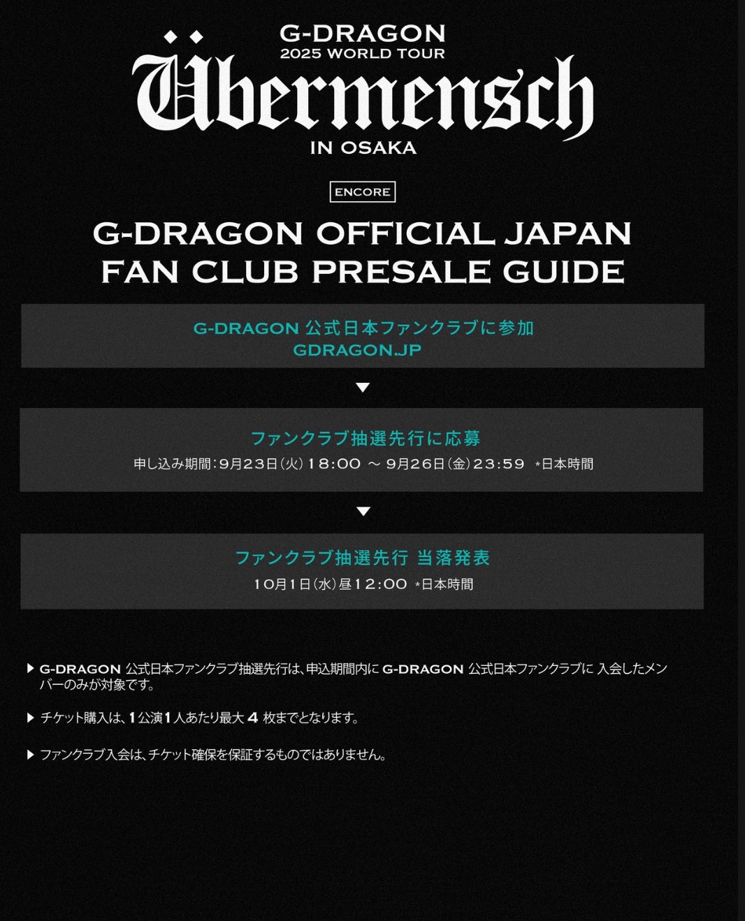 本日23日限定値下げ！G-DRAGON ÜBERMENSCH レコード　アナログ 楽天市場】G-DRAGON LP [ Übermensch ] 4種ランダム The 3rd