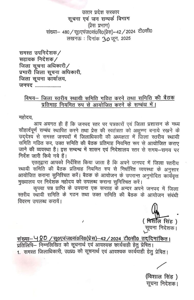 गोंडा जनपद में सूचना निदेशक के आदेशों का उड़ाई जा रहे धज्जियां 
<a href="/CMOfficeUP/">CM Office, GoUP</a> <a href="/ChiefSecyUP/">S.P. Goyal, Chief Secretary, GoUP</a> <a href="/CommGonda43/">Commissioner Devipatan</a> <a href="/BJP4UP/">BJP Uttar Pradesh</a> <a href="/brajeshpathakup/">Brajesh Pathak</a> <a href="/dmgonda2/">DM / DEO Gonda</a> <a href="/CdoGonda/">CDO Gonda</a> <a href="/KaranBhushanSi1/">Karan Bhushan Singh</a> <a href="/KVSinghMPGonda/">Kirti Vardhan Singh</a> <a href="/Ashok9616467073/">कैनविज टाइम्स ,, सिर्फ सच......... की आवाज़</a> <a href="/SreePrakashsh/">Hindi Samachar 24</a> <a href="/narendramodi/">Narendra Modi</a> <a href="/RajniKant_832/">रजनी कान्त तिवारी</a> <a href="/Uppolice/">UP POLICE</a>