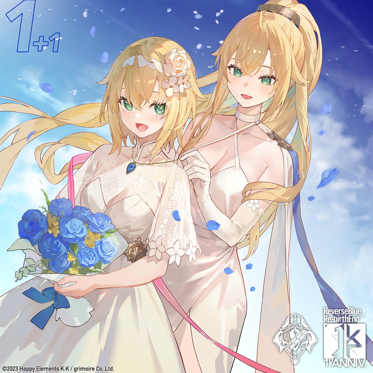 リバ×リバ1周年まであと2日🎊 //第一騎士団【ブレイドライン】 「えへ