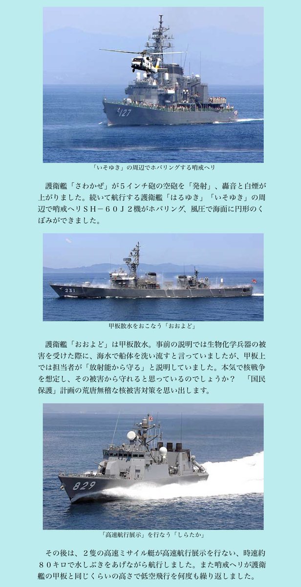 軍艦鹿島会 盃 sddefault.jpg