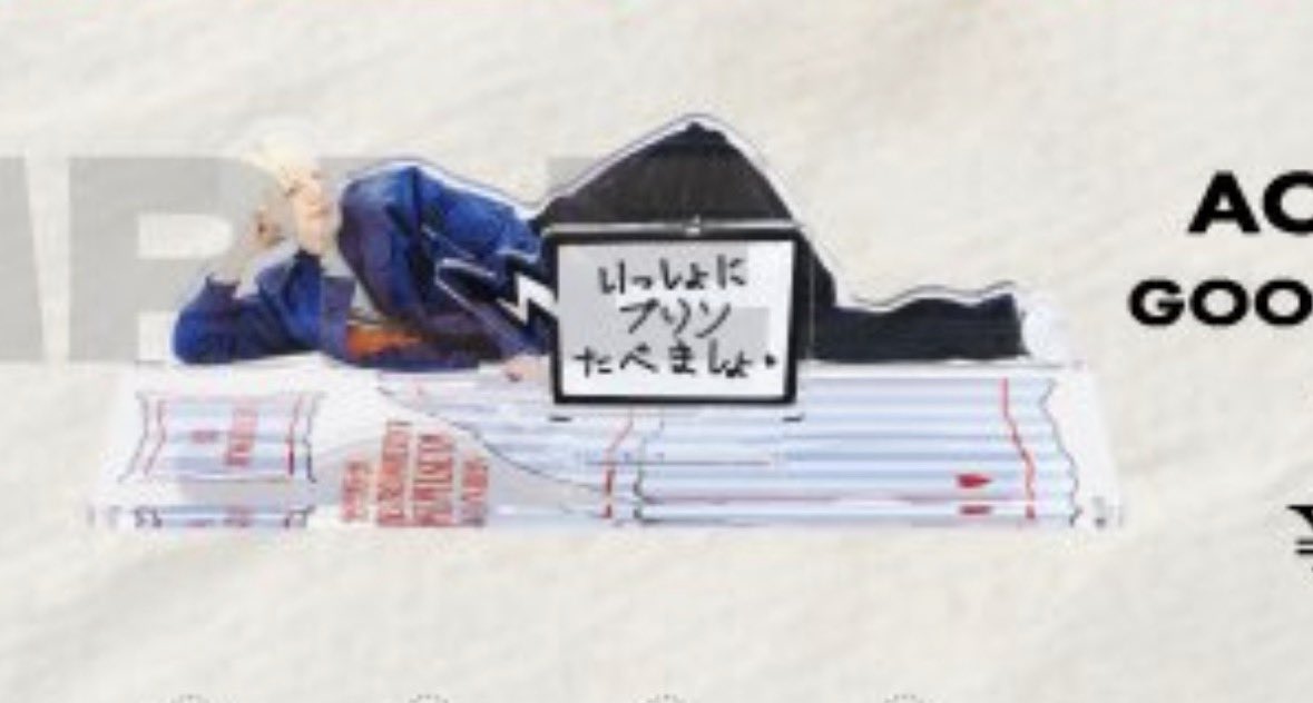 欲しすぎてやばい