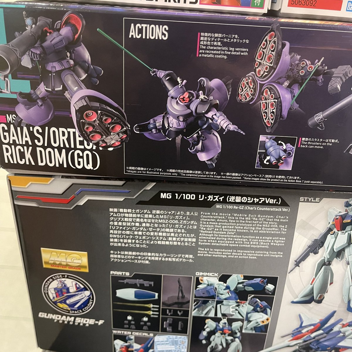 ust scored my latest Gunpla haul from the Pop-Up Gundam Base in Osaka! 🚀✨
This limited shop is only here until October 13 for the Osaka Expo—so every visit feels extra special.
I’m definitely gonna miss this spot when it’s gone! 💔

#Gunpla #GundamBase #GundamCollectors