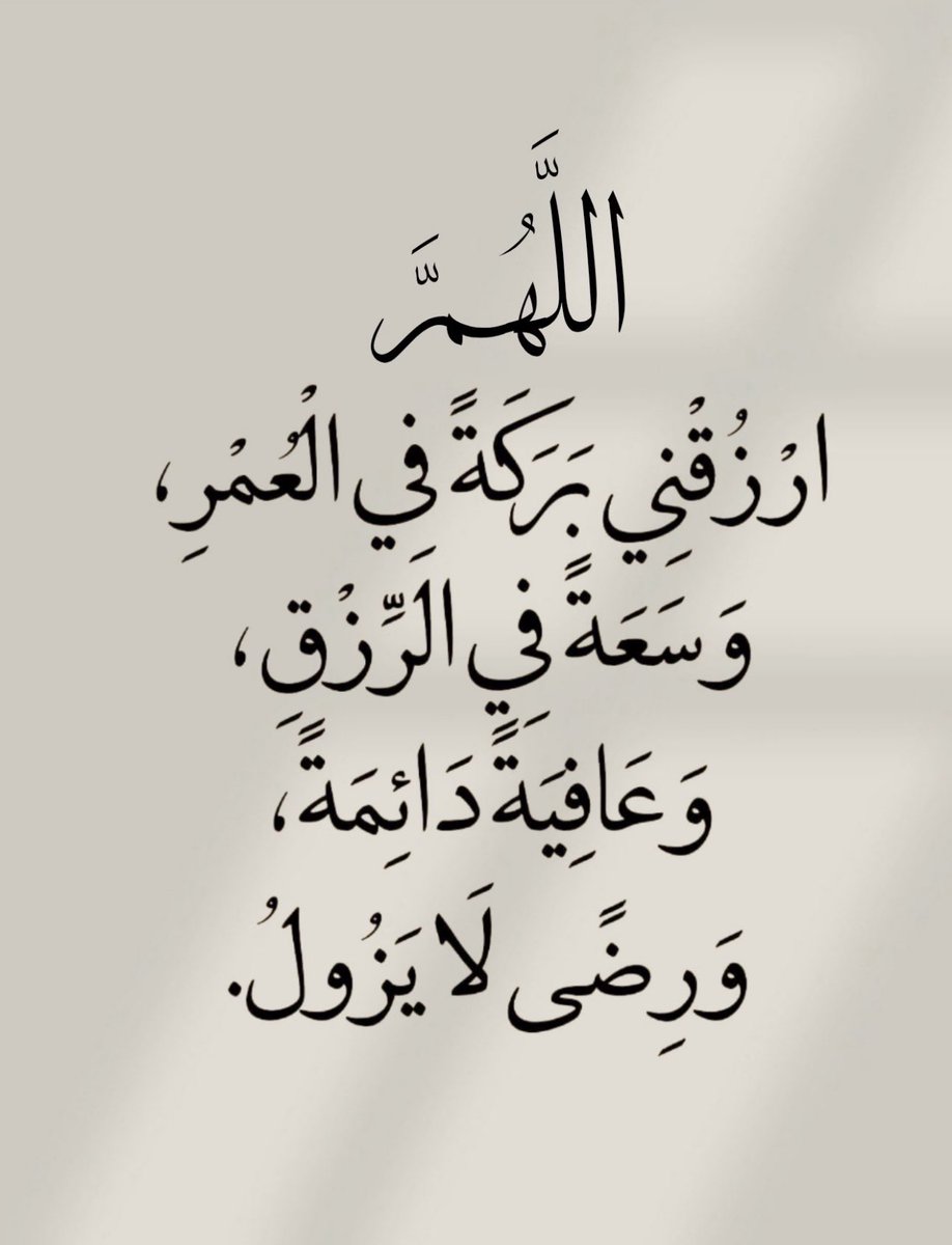 صباح الخير ❤️