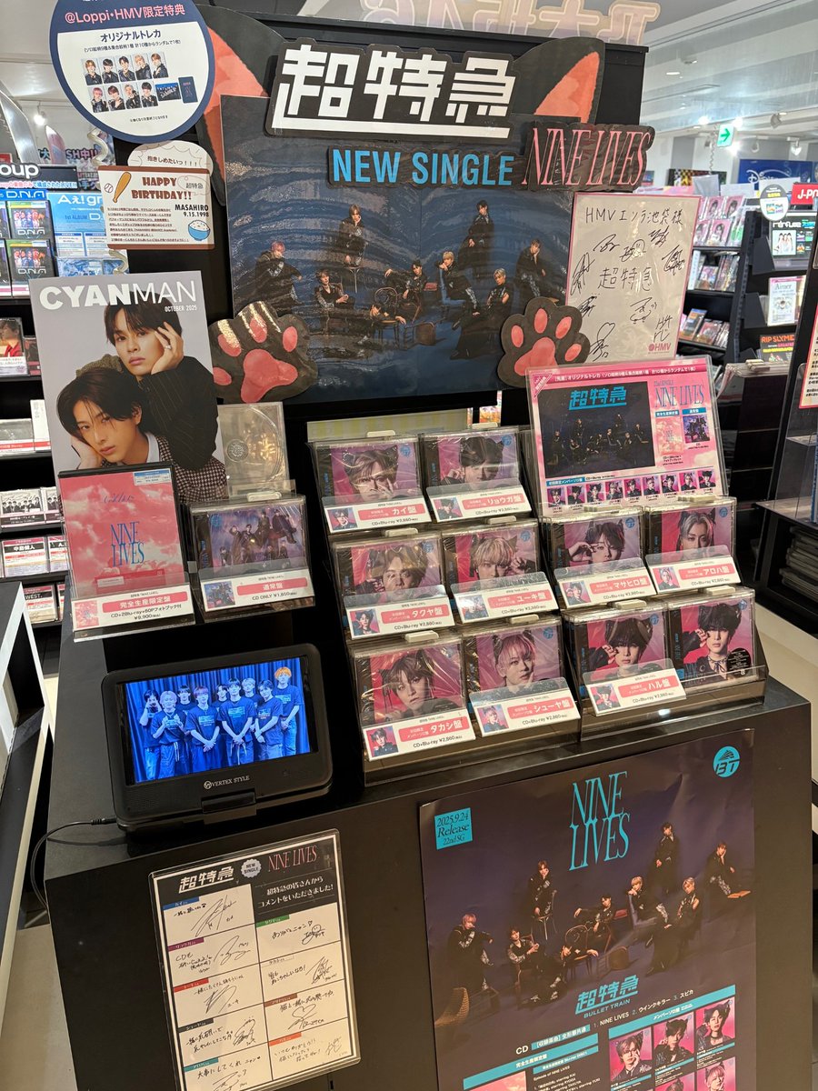超特急 NINE LIVES 完全生産限定盤 Blu-ray リョウガ トレカ 超