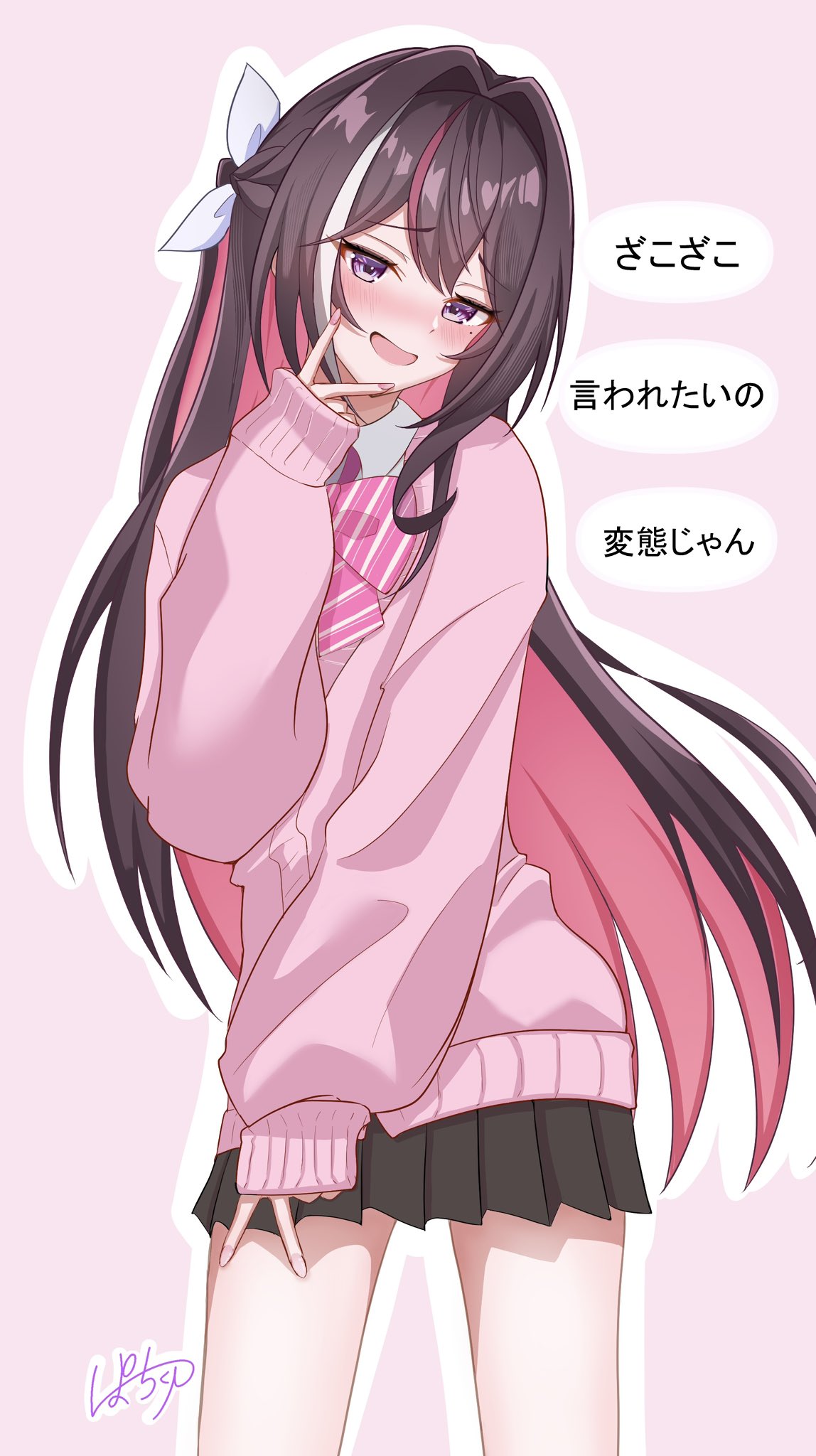 emichika様♡ありがとうございます♡ 囮 on X: 