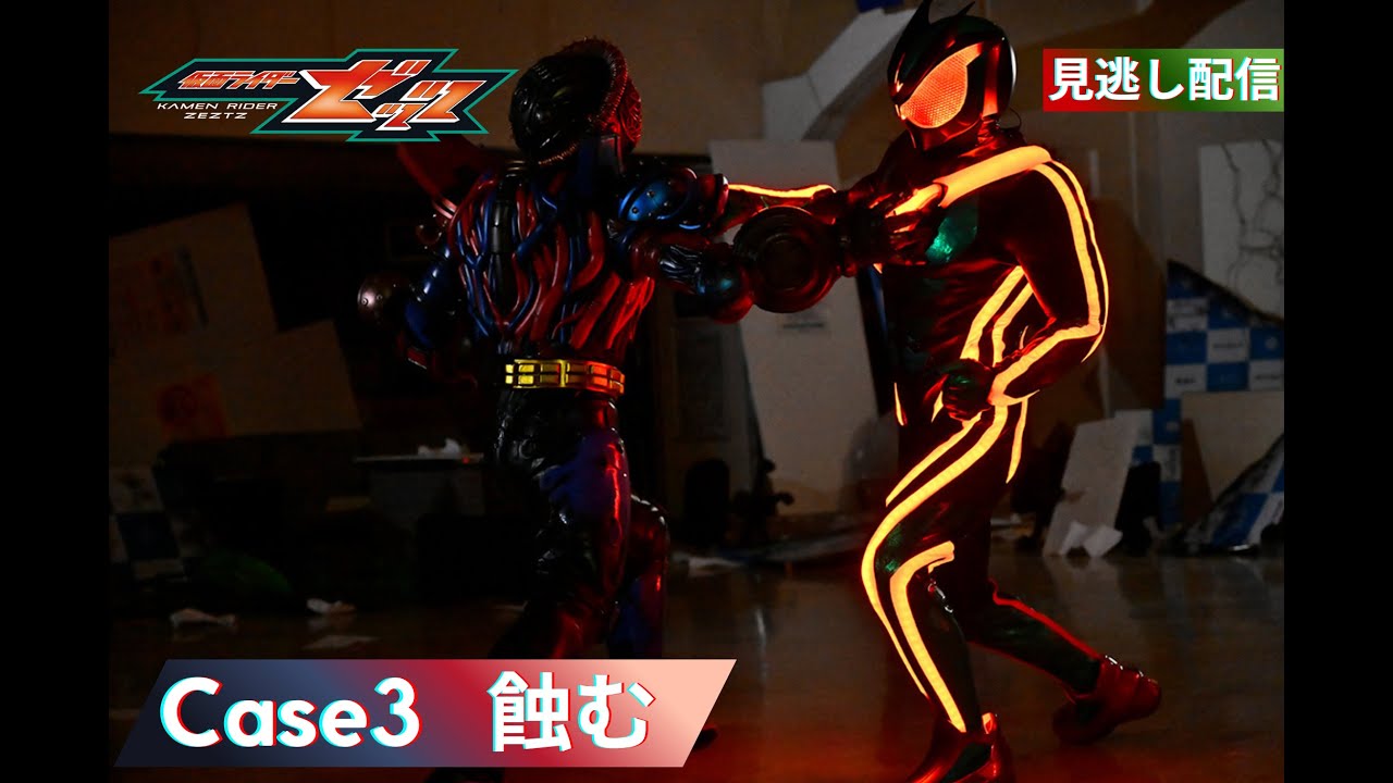 仮面ライダー公式 (@HKR20_official) / X