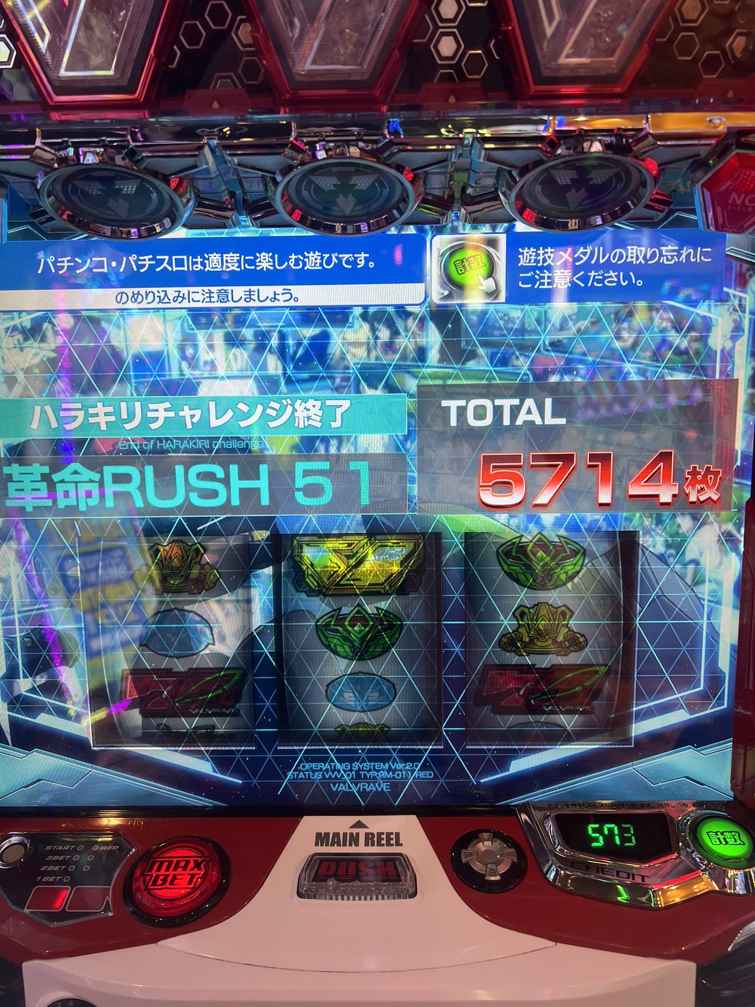 SHOKI0607 (@SHOKI06070607) / X
