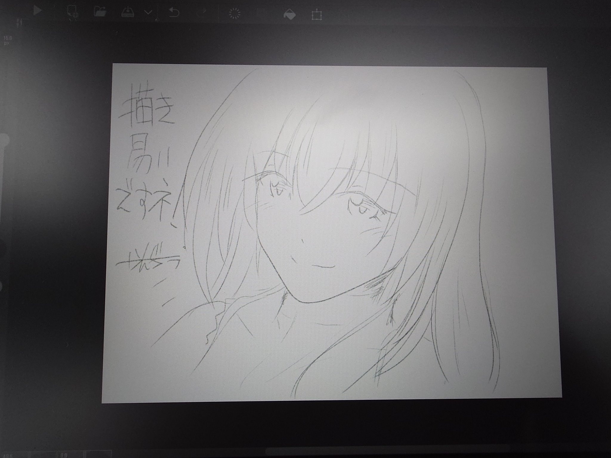 コメントいただいたszkickです かんぢぅ on X: 