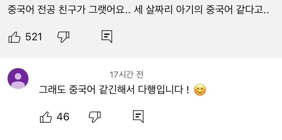 아 유우시 중국어 수상소감 댓글 너무 웃김
ㅋㅋㅋㅋㅋㅋㅋㅋㅋㅋㅋㅋㅋㅋㅋㅋㅋㅋㅋㅋㅋㅋ
