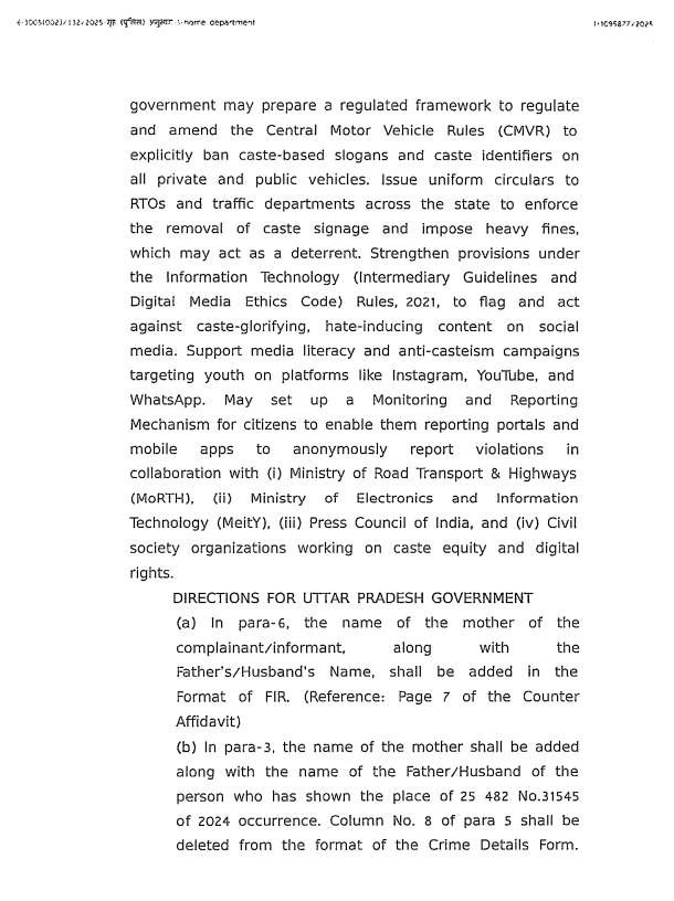 ANI's tweet photo. Uttar Pradesh Government directs amendments to Standard Operating Procedures and Police rules, following the orders of the Allahabad High Court to end caste based discrimination.

Field denoting the caste of criminals in Crime and Criminal Tracking Network & Systems to be deleted and names of the parents to be added for identification. The same is to be communicated to National Crime Records Bureau. No mention of caste to be made on the boards of Police Stations while mentioning the names of accused.