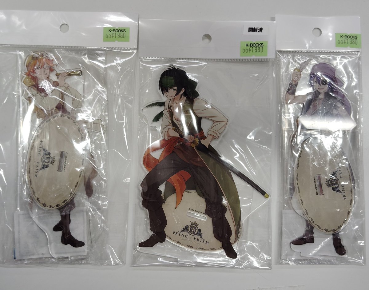 キンプリ KING OF PRISM タイガ カケル アクリルスタンド タイガ