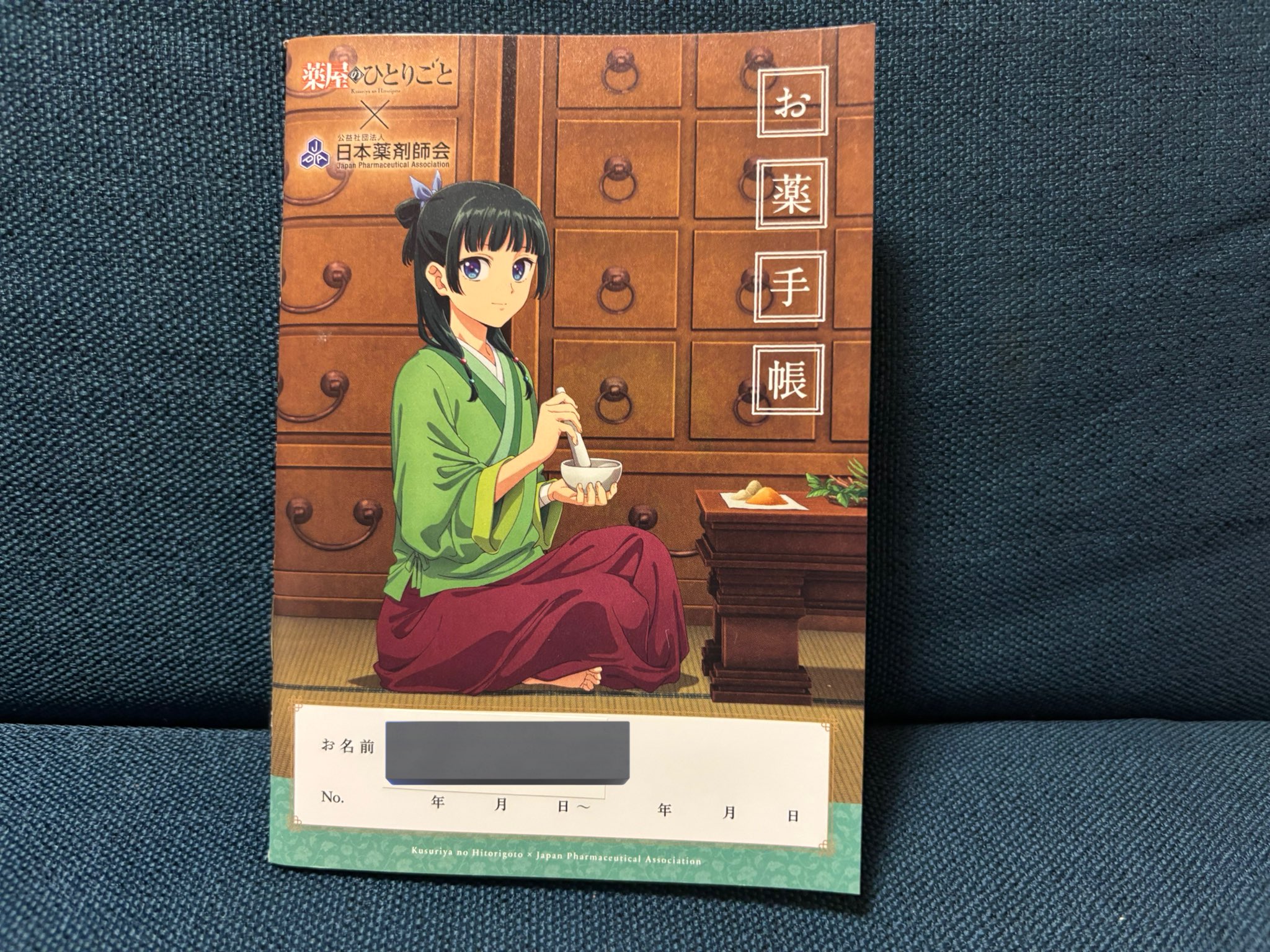 ポンスケ様❤️ご確認用です。 ポンスケ様❤️ご確認用です。 ぽんぽんさん＠ぽんすけさ