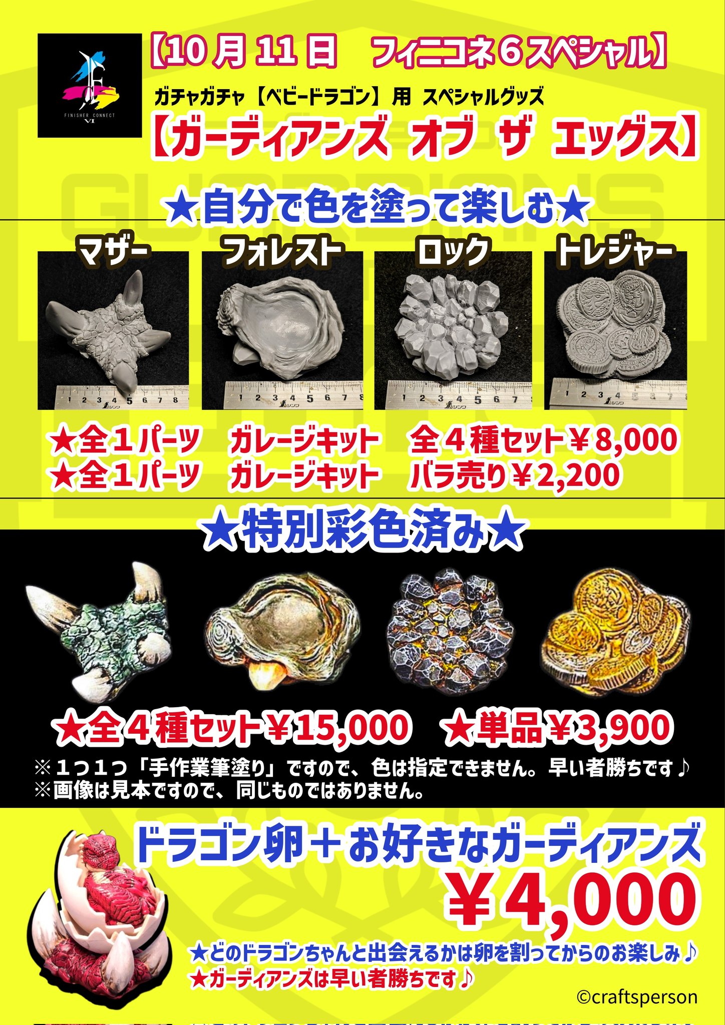 武蔵(Craftsperson_JP) (@moguneko3) / X
