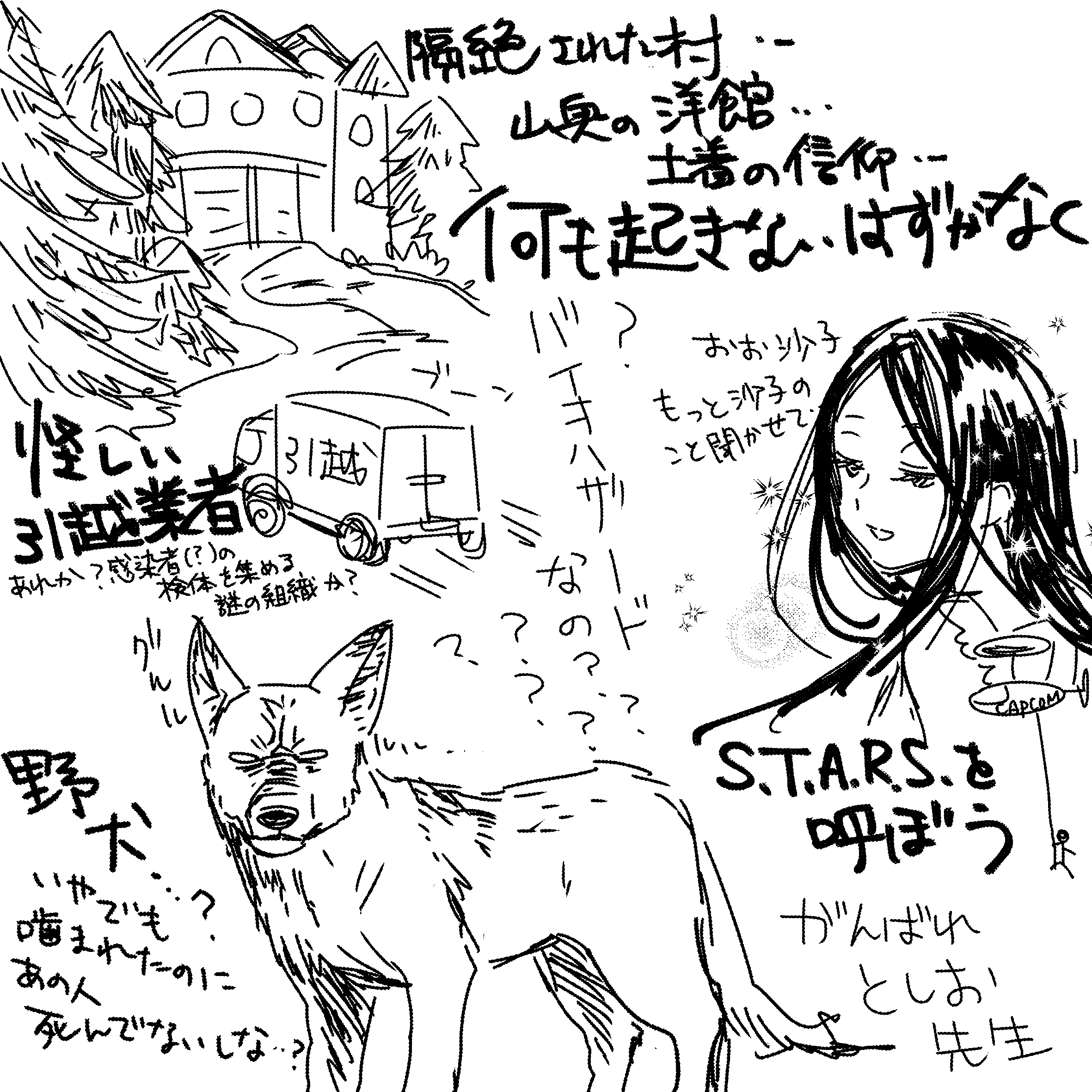 わっしー わっしー (@wasshi_ex) / X