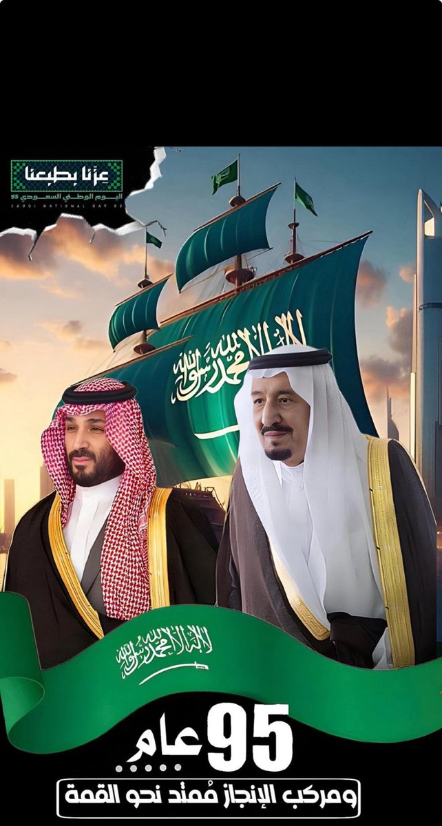 SAUDALBGOMI's tweet photo. عزنا بطبعنا 💚🇸🇦 https://t.co/SeUTc0Hgel