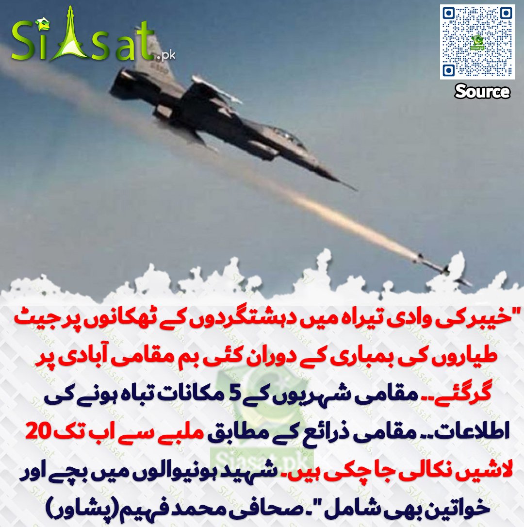 ★باغی×انسان★ tweet media