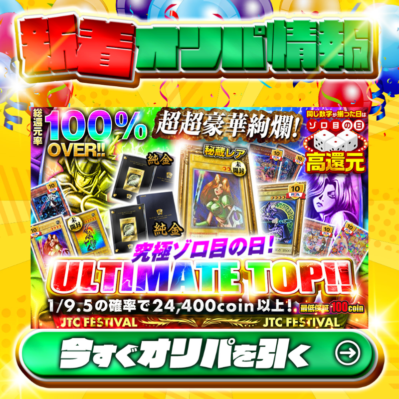 遊戯王 中レート オリパなどに 61sPy2SJ3hL._AC_UL210_SR210,