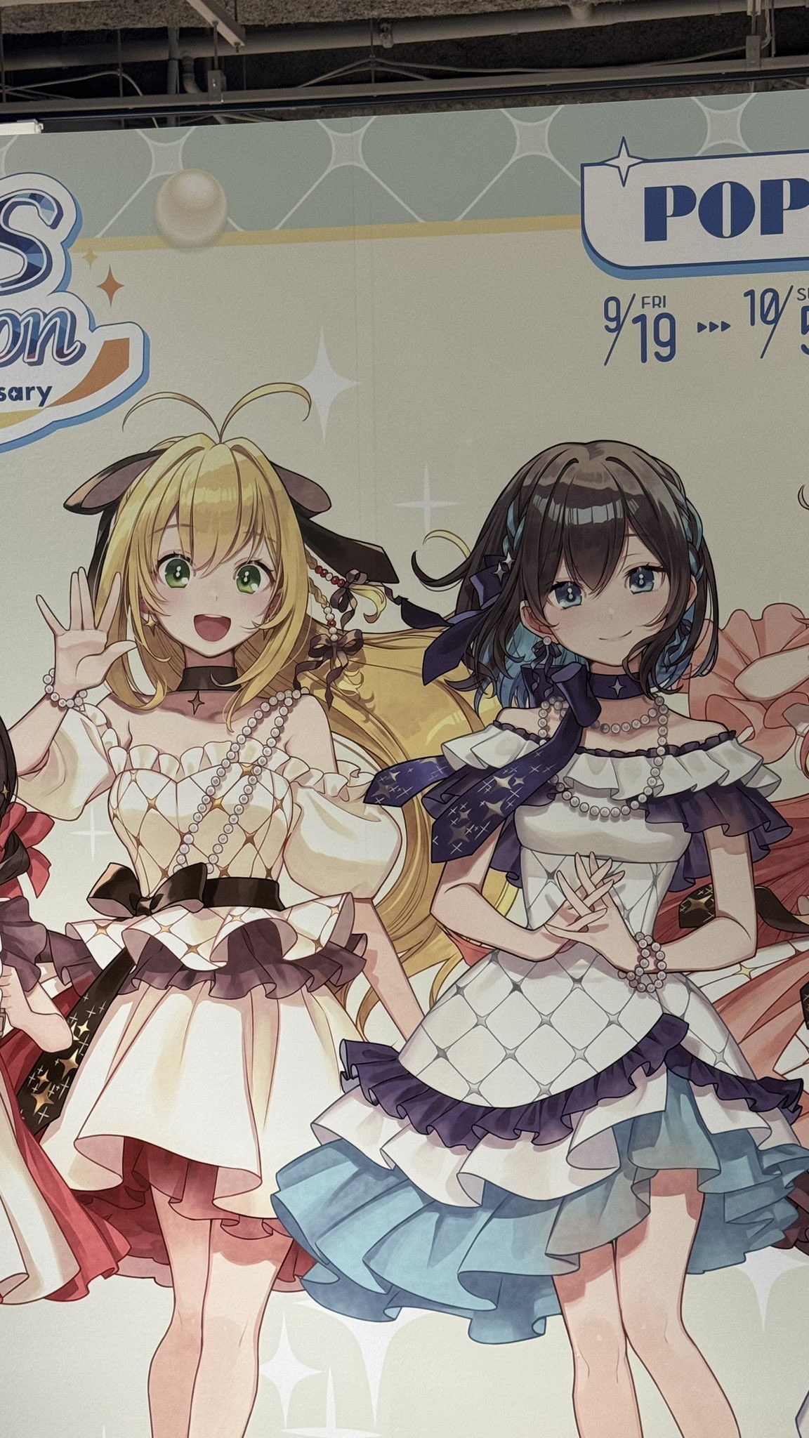 AHS 桜乃そら おすわりぬいぐるみ AHS公式@ボイスピ大好評発売中！ on X: 