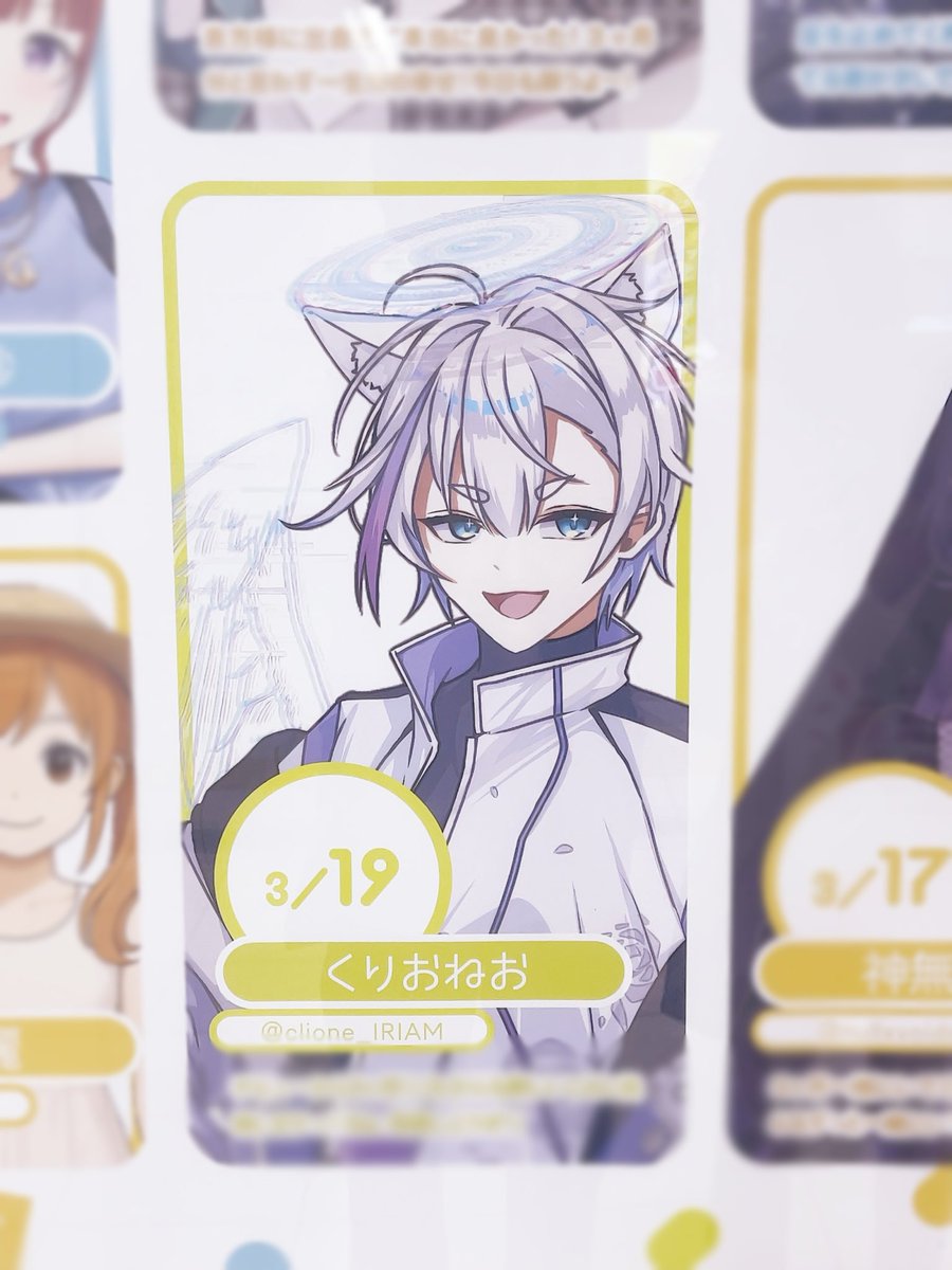 まろる。 tweet media