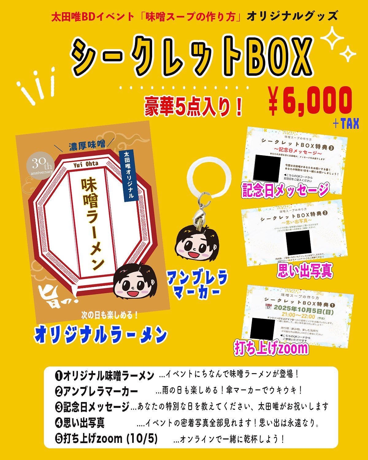 ひまういページです♡ 太田 唯 on X: 